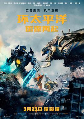 新世纪福音战士新剧场版破 机体设定图